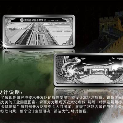 會(huì)議紀(jì)念幣、福建紀(jì)念章與公司獎(jiǎng)?wù)露ㄖ?金銀幣制作及項(xiàng)目策劃與公關(guān)服務(wù)的全方位指南